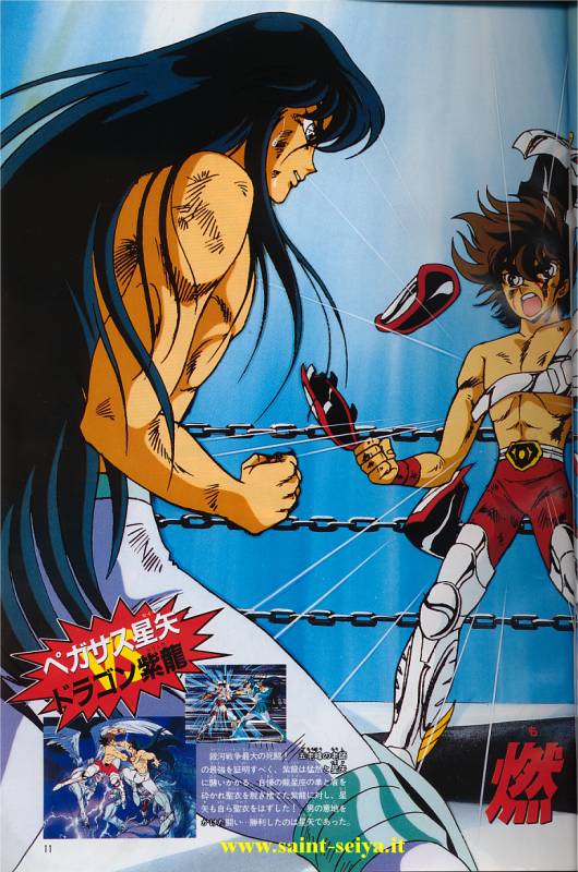 Otaku Gallery  / Art Books / Saint Seiya - Jump Gold Selection 3 / jump3-06.jpg